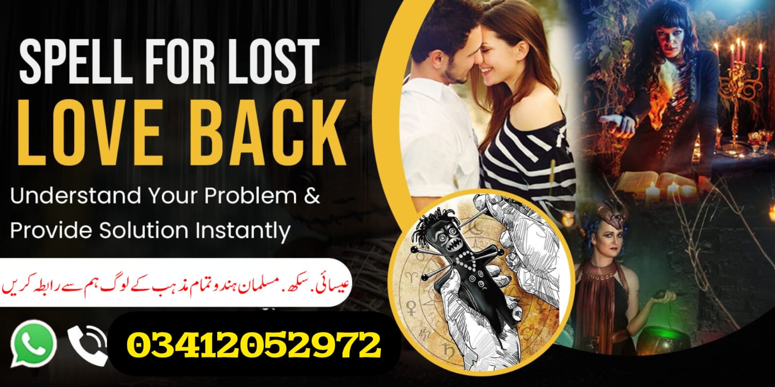 World Famous Astrologer