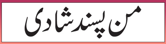 World Famous Astrologer